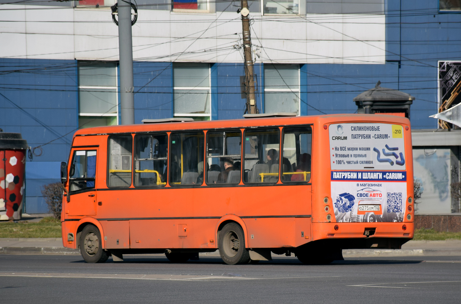 Нижегородская область, ПАЗ-320414-05 "Вектор" № О 275 ХМ 152