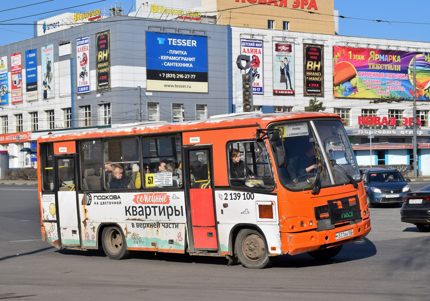 Нижегородская область, ПАЗ-320402-05 № М 337 ВН 152