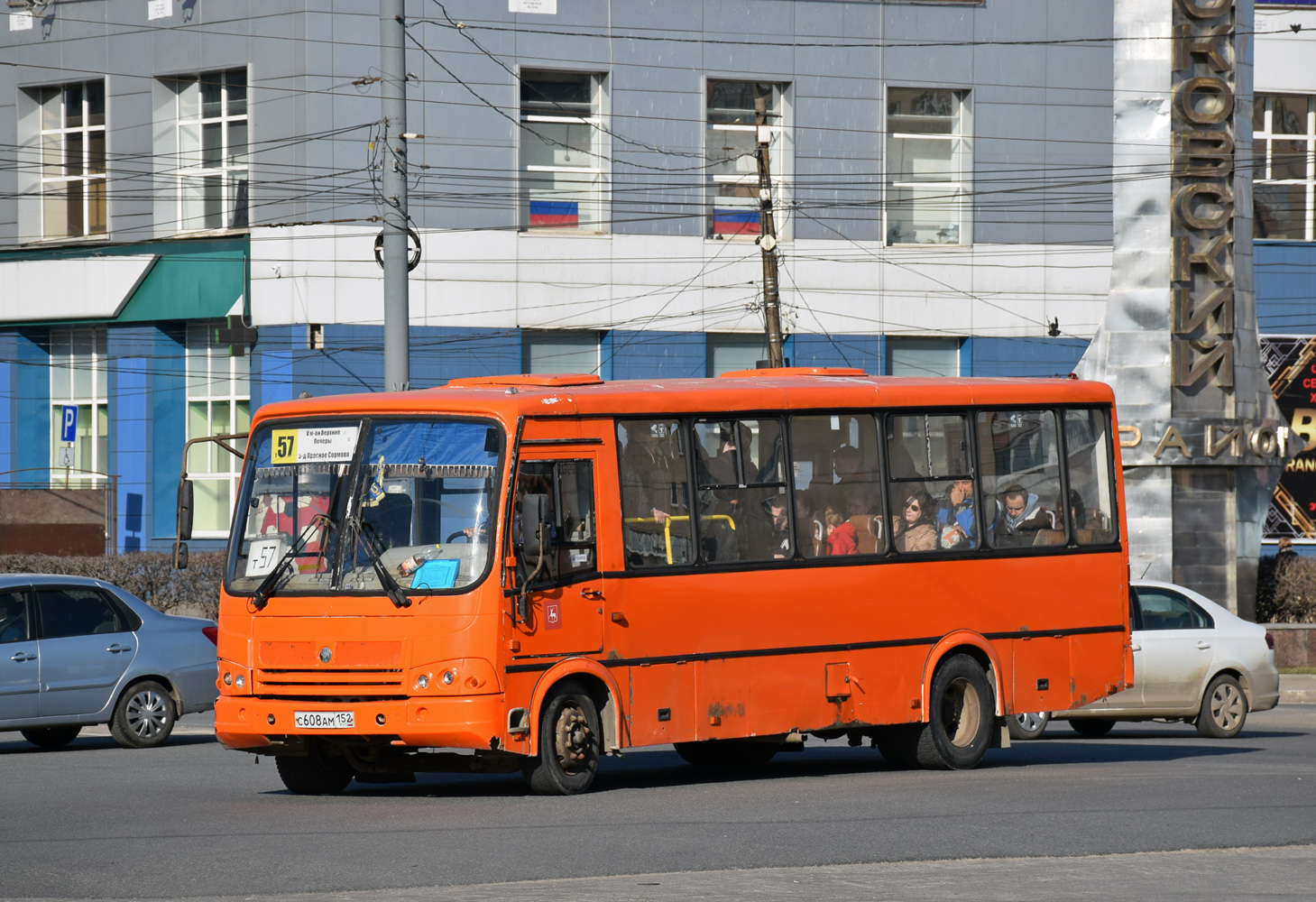 Нижегородская область, ПАЗ-320412-05 № С 608 АМ 152