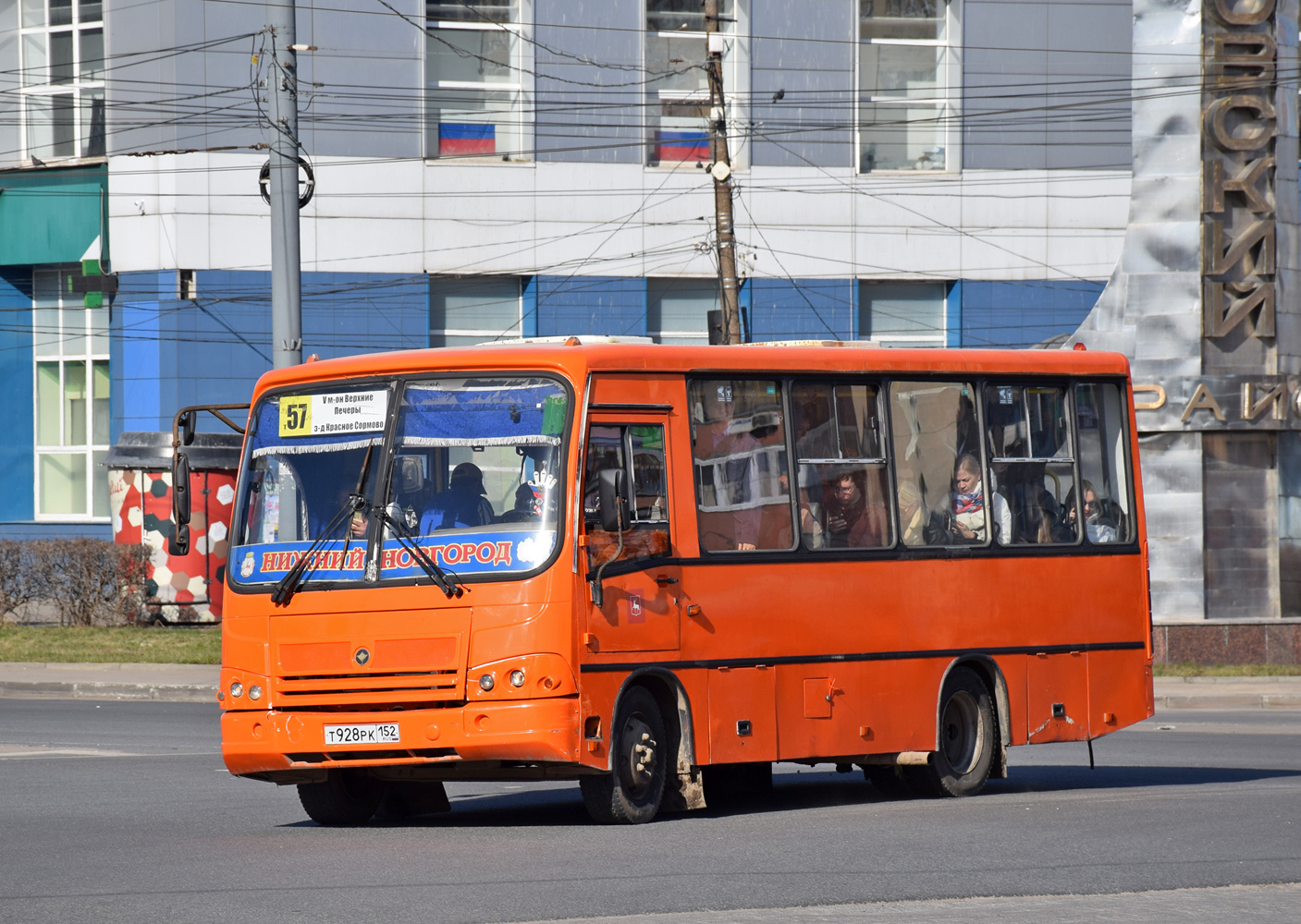 Нижегородская область, ПАЗ-320402-05 № Т 928 РК 152