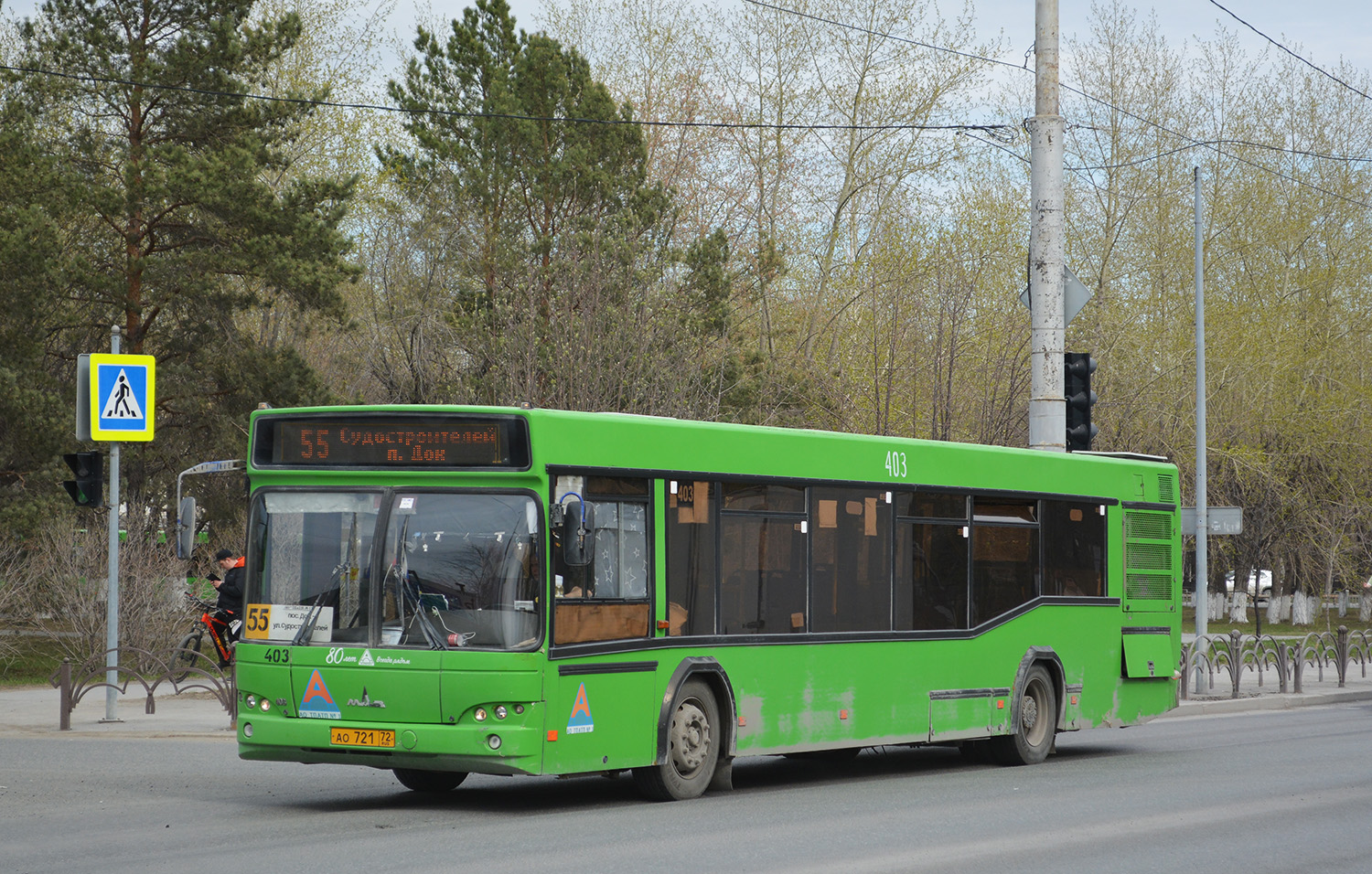 Obwód tiumeński, MAZ-103.469 Nr 403