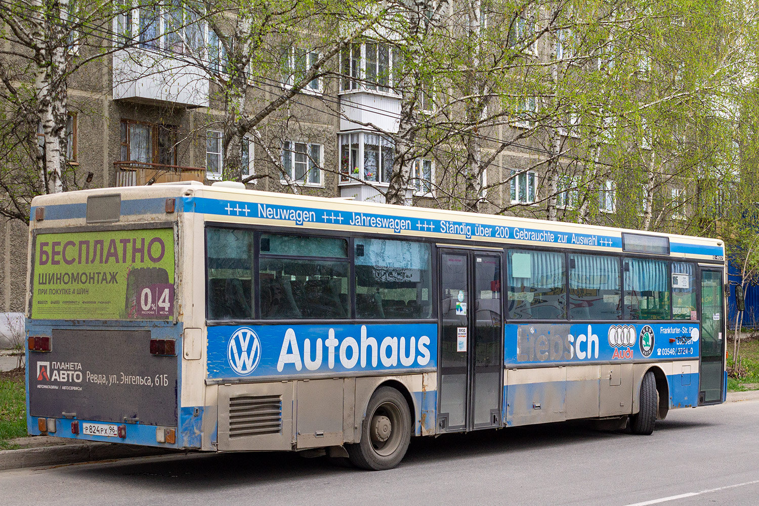 Свердловская область, Mercedes-Benz O407 № 824