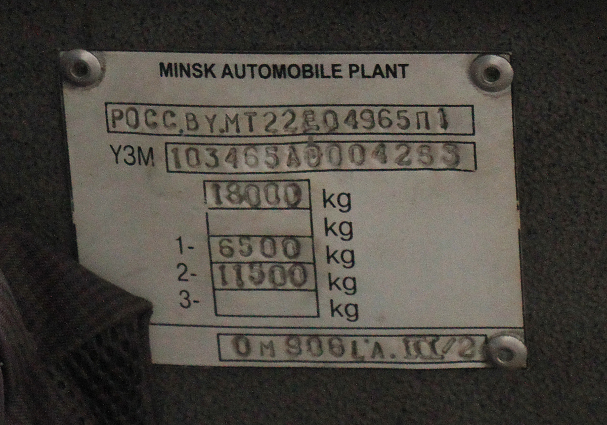 Витебская область, МАЗ-103.465 № 012122