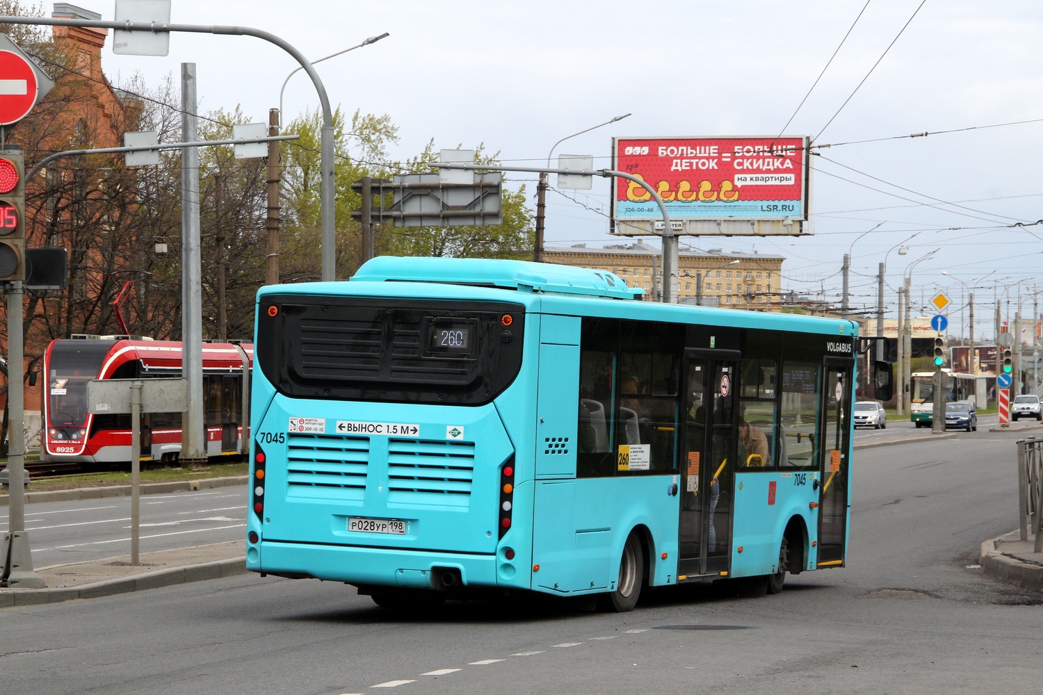 Санкт-Петербург, Volgabus-4298.G4 (LNG) № 7045