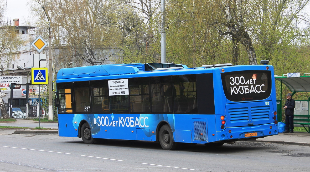 Кемеровская область - Кузбасс, Volgabus-5270.G2 (CNG) № 12587