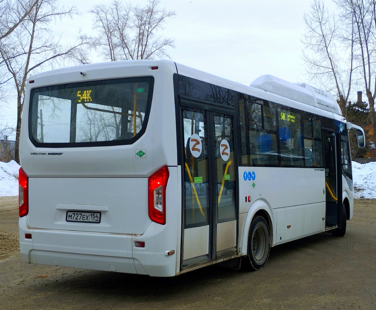 Novosibirsk region, PAZ-320415-14 "Vector Next" Nr. 13115