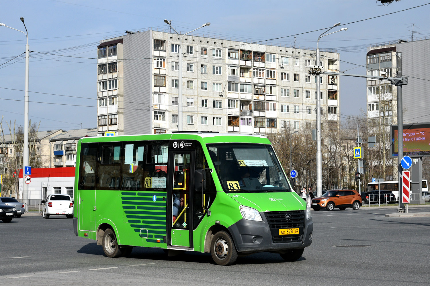 Тюменская область, ГАЗ-A64R45 Next № АО 628 72