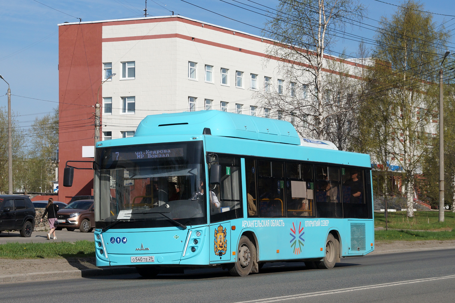 Архангельская область, МАЗ-206.948 № О 540 ТЕ 29