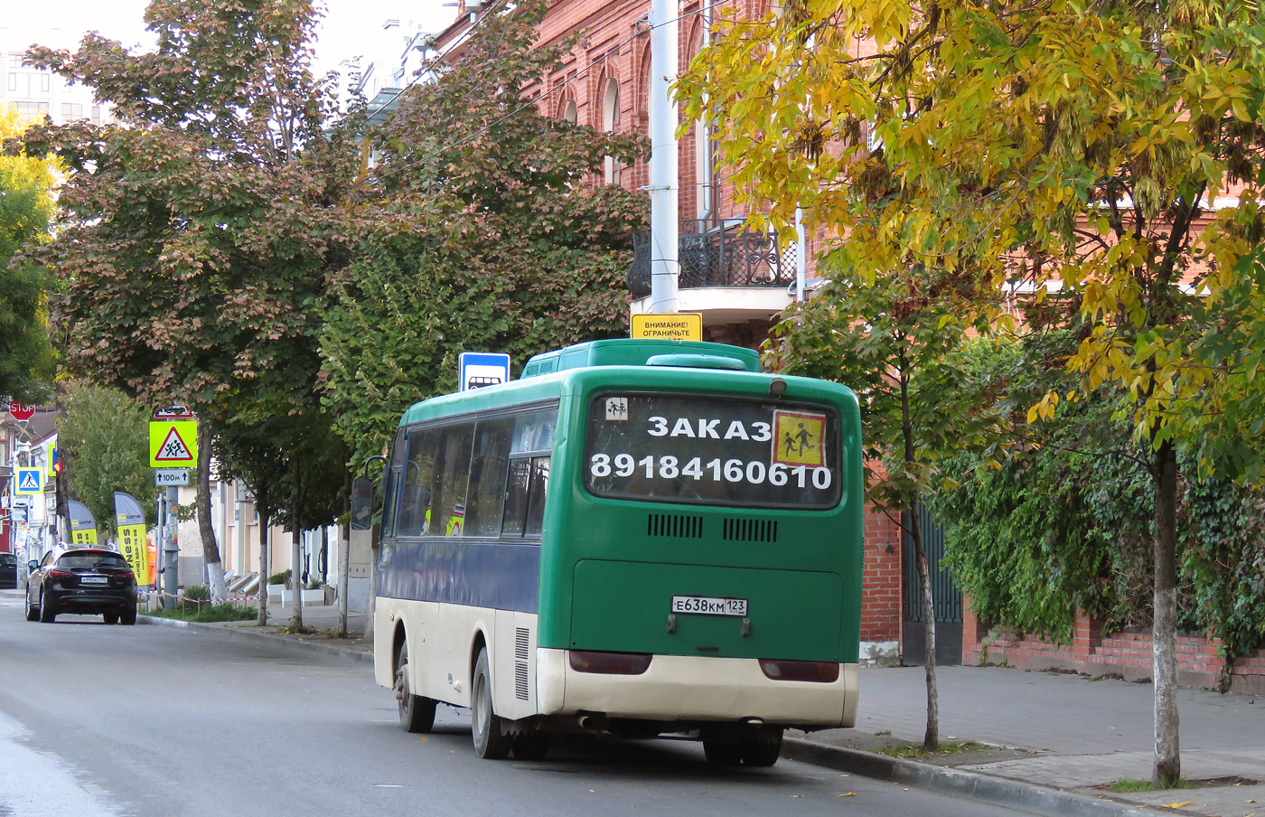 Краснодарский край, Hyundai AeroTown № Е 638 КМ 123