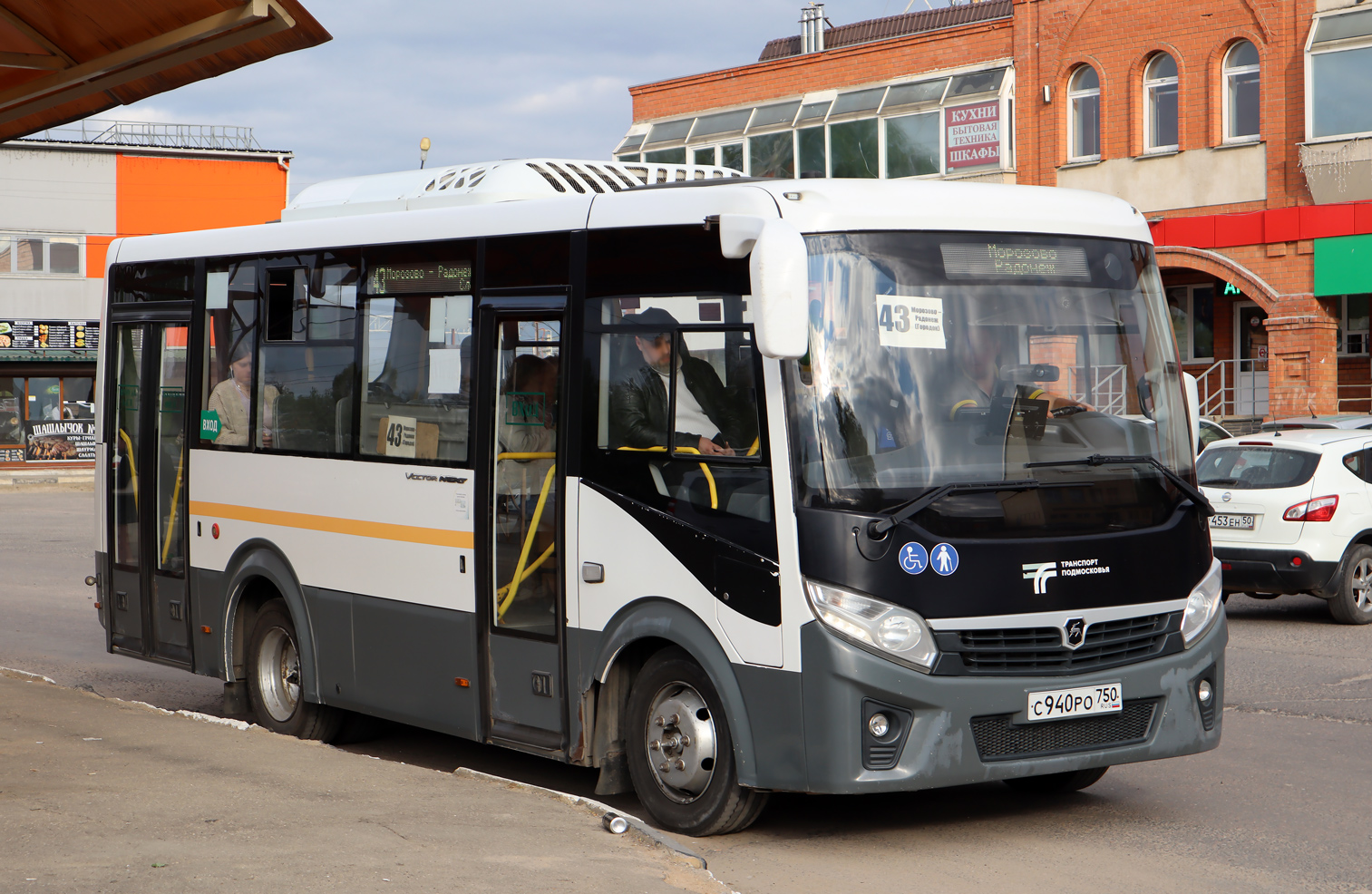 Московская область, ПАЗ-320445-04 "Vector Next" № 107940