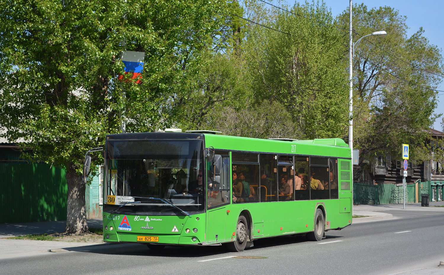 Тюменская область, МАЗ-203.065 № 217