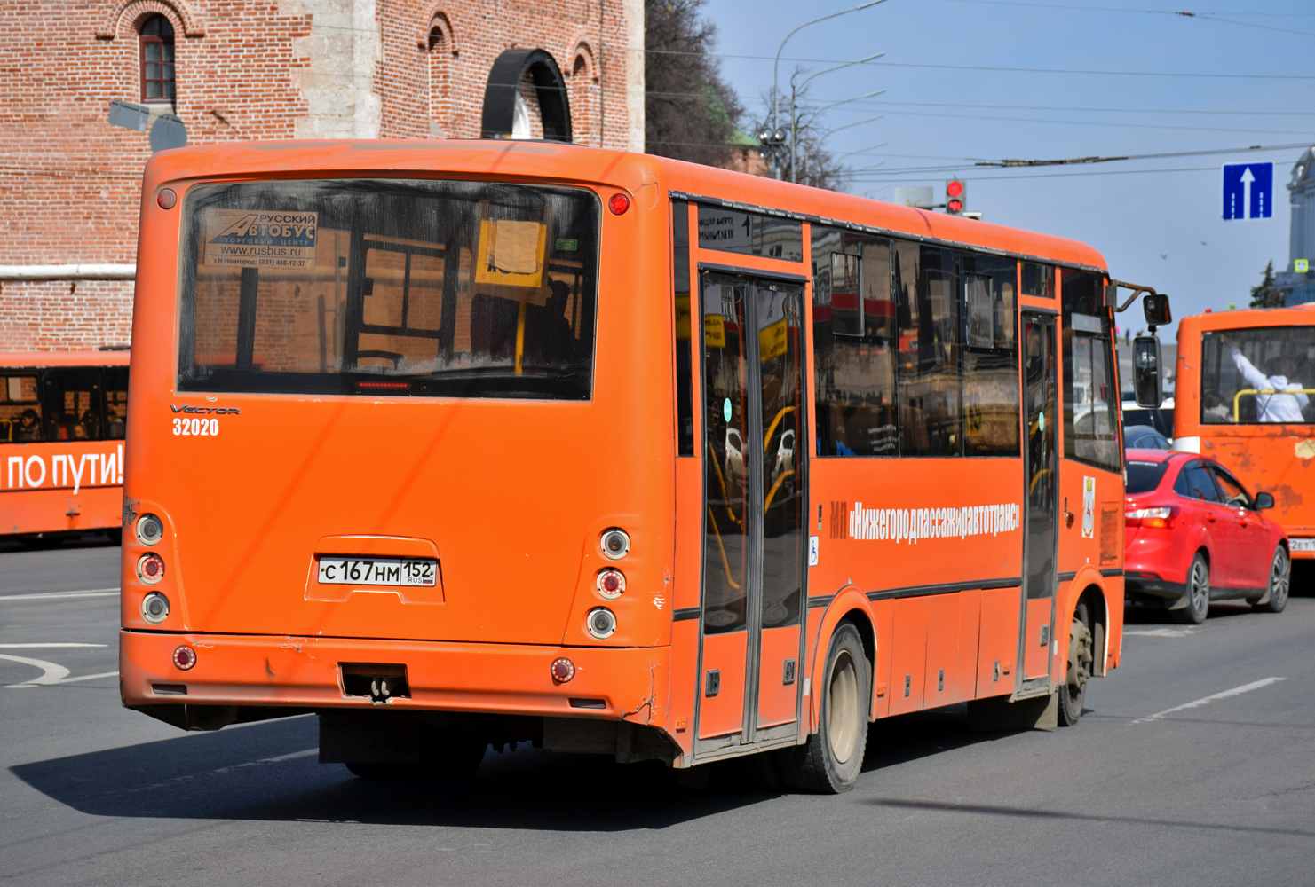 Nizhegorodskaya region, PAZ-320414-04 "Vektor" Nr. 32020