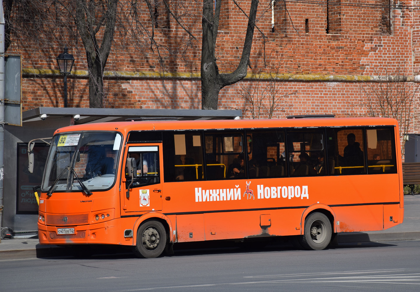 Нижегородская область, ПАЗ-320414-04 "Вектор" № 31041