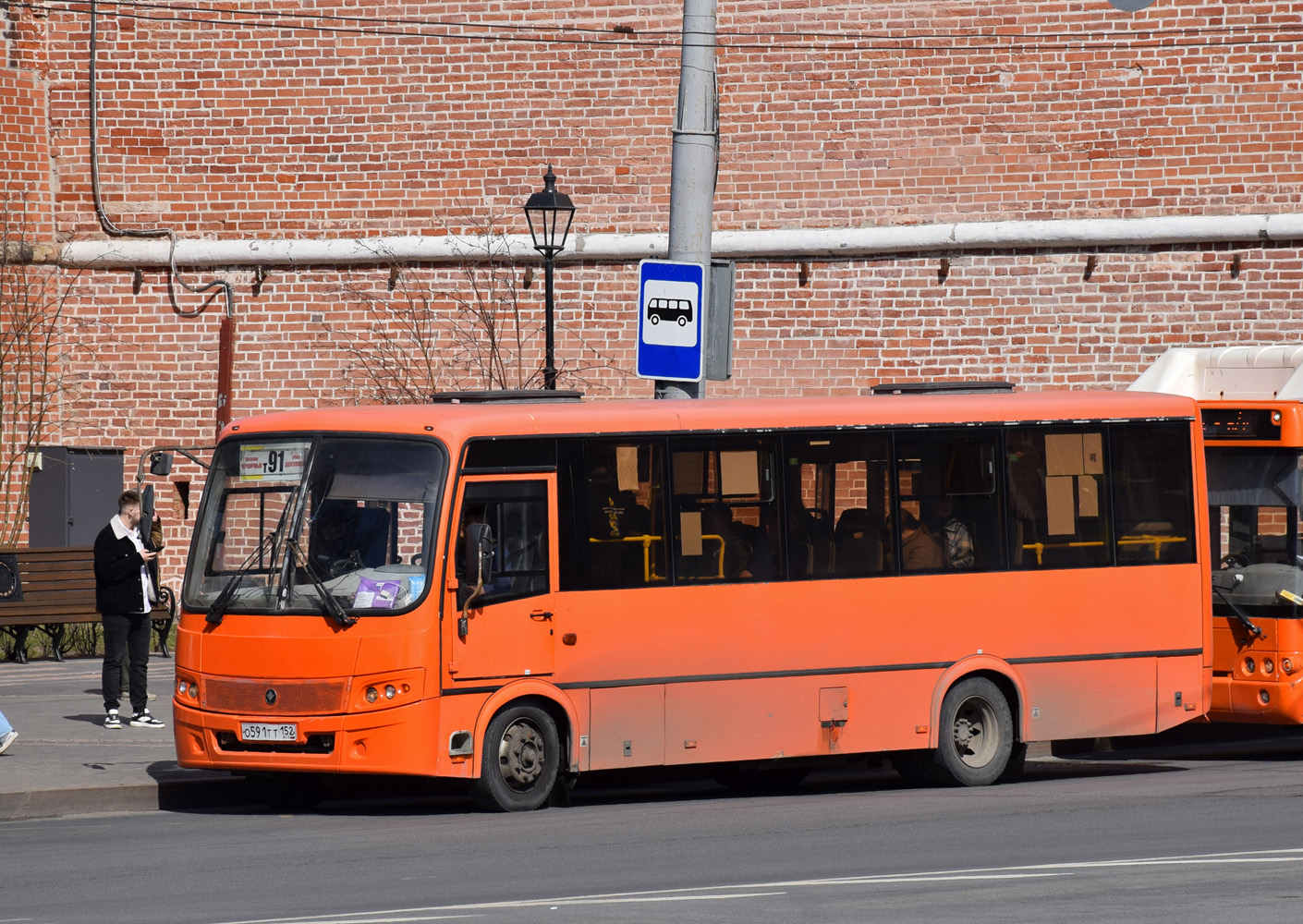 Нижегородская область, ПАЗ-320414-04 "Вектор" № О 591 ТТ 152