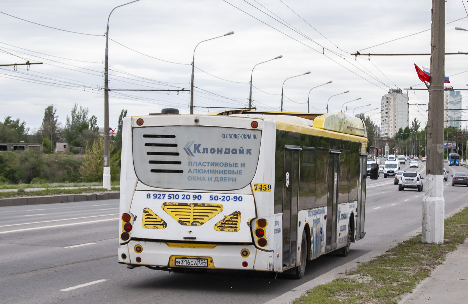 Волгоградская область, Volgabus-5270.G2 (CNG) № 7459