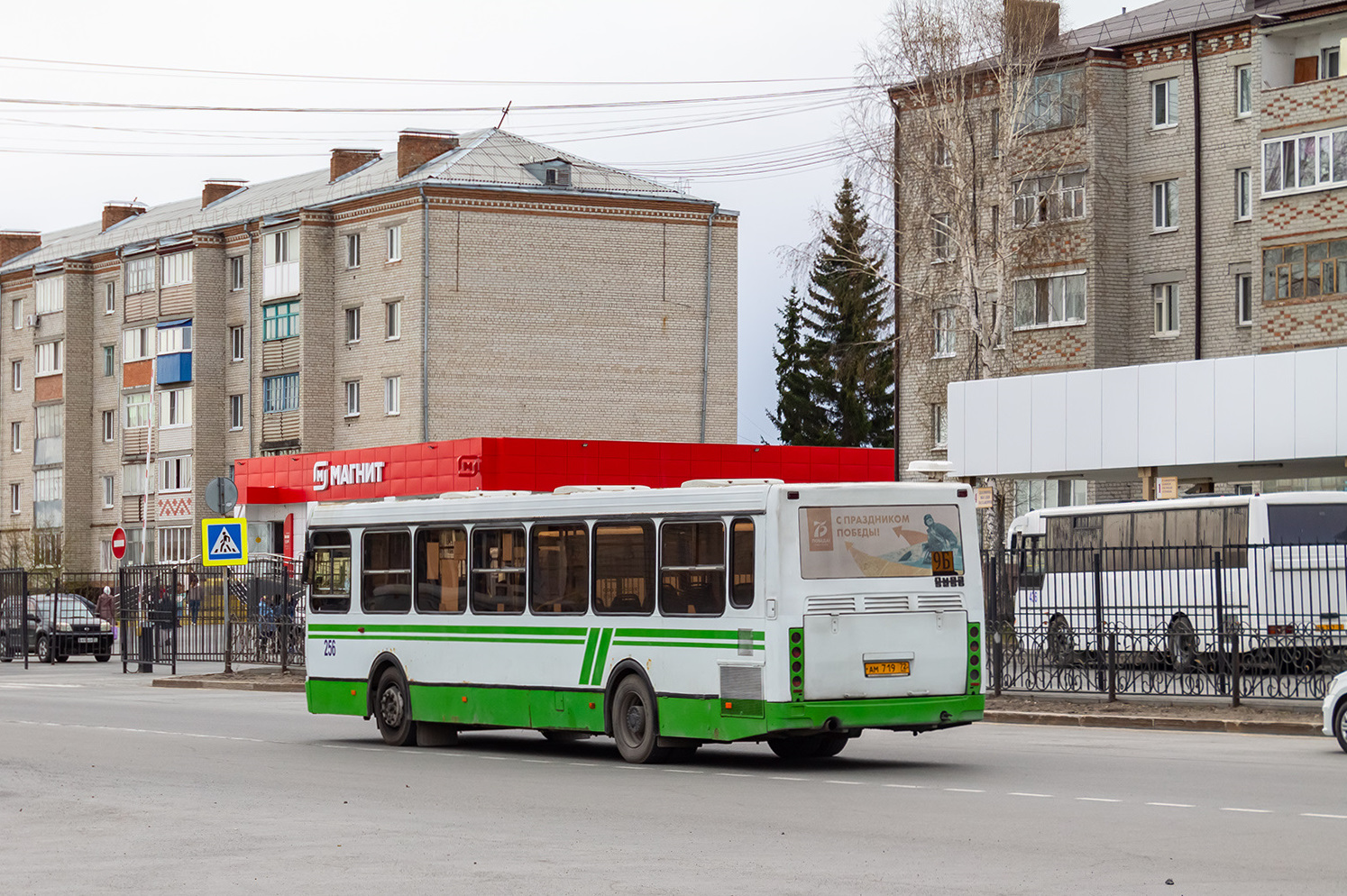 Тюменская область, ЛиАЗ-5293.00 № 256