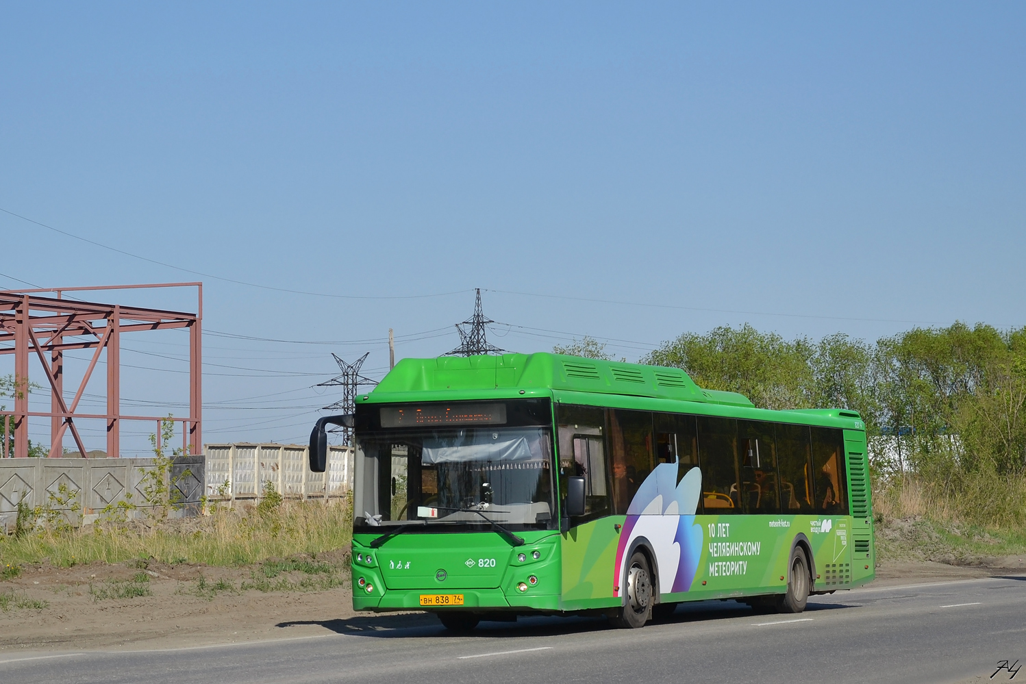 Челябинская область, ЛиАЗ-5292.67 (CNG) № 820