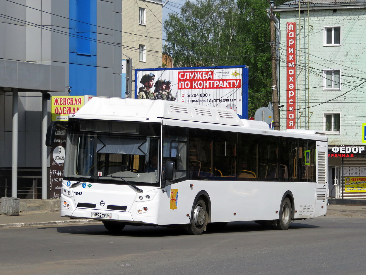 Кировская область, ЛиАЗ-5292.67 (CNG) № х848