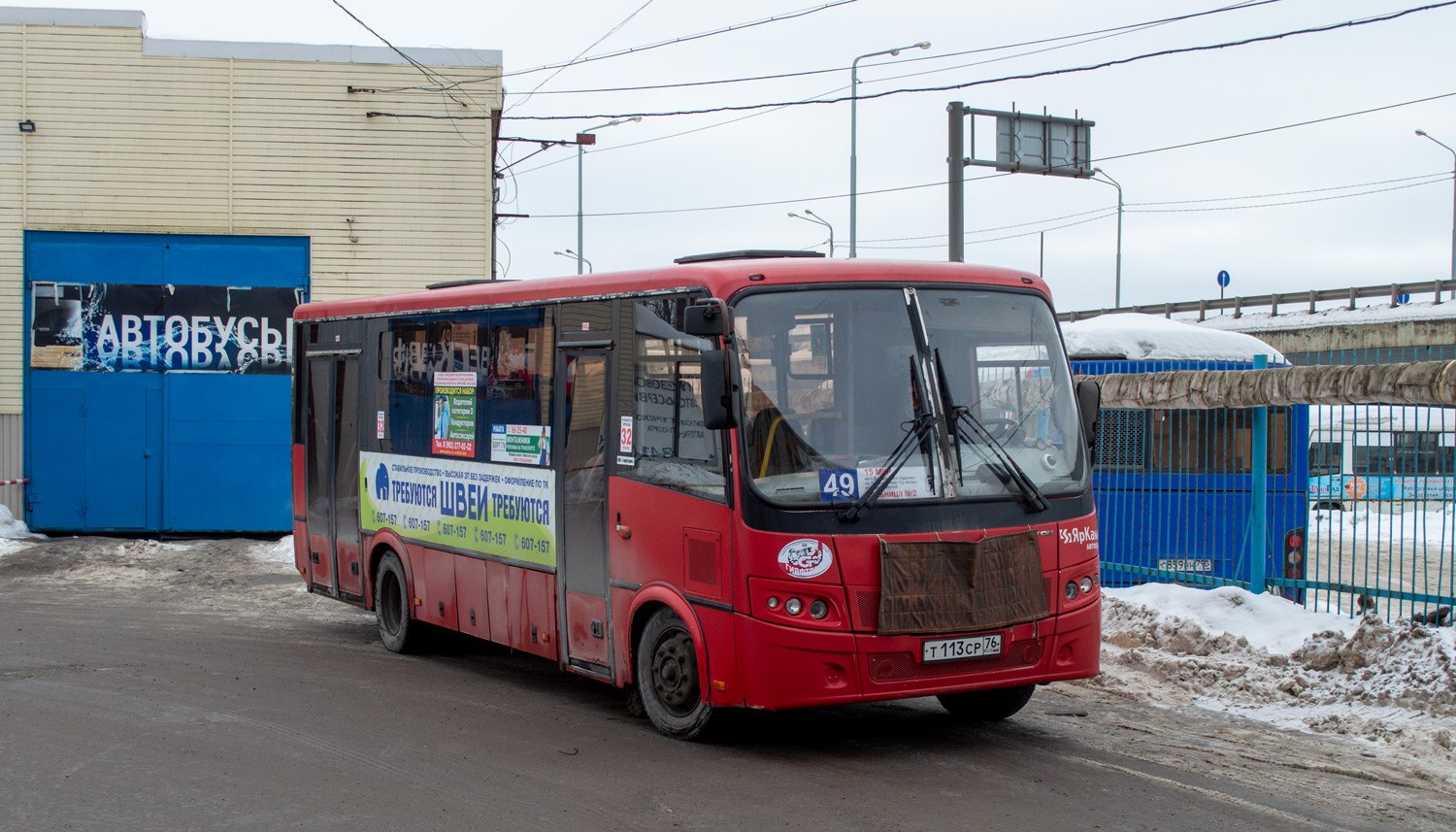 Ярославская область, ПАЗ-320414-04 "Вектор" (1-2) № 3151