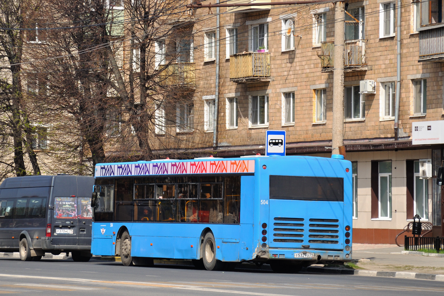 Тульская область, Волжанин-5270-20-06 "СитиРитм-12" № 504