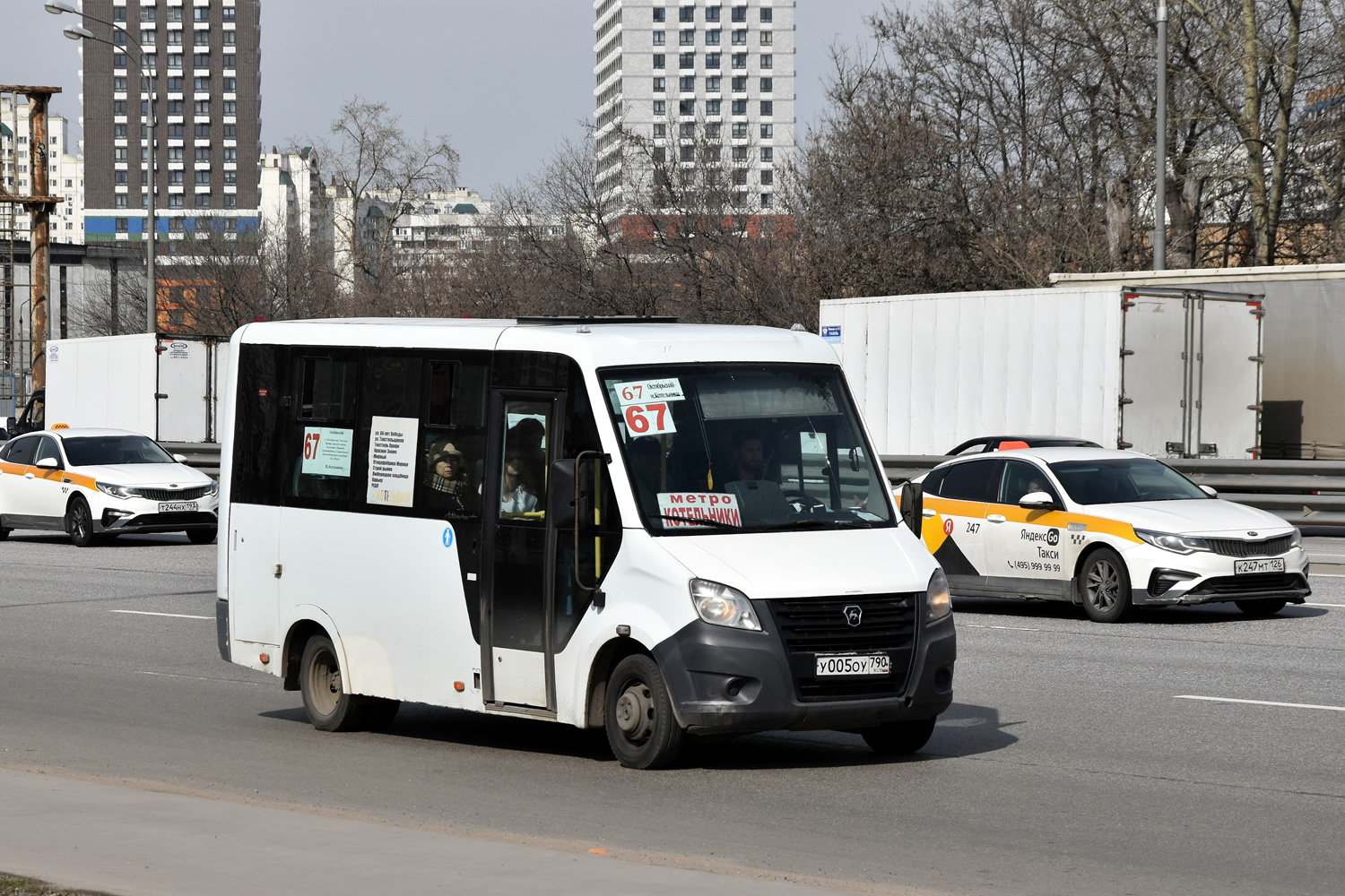 Московская область, ГАЗ-A64R42 Next № У 005 ОУ 790