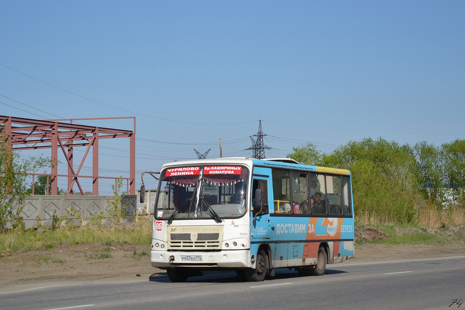 Челябинская область, ПАЗ-320402-05 № Р 457 ЕН 774