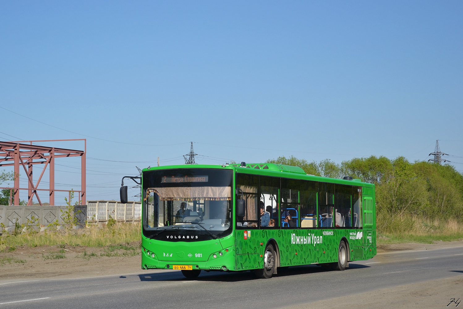 Челябинская область, Volgabus-5270.G2 (LNG) № 981