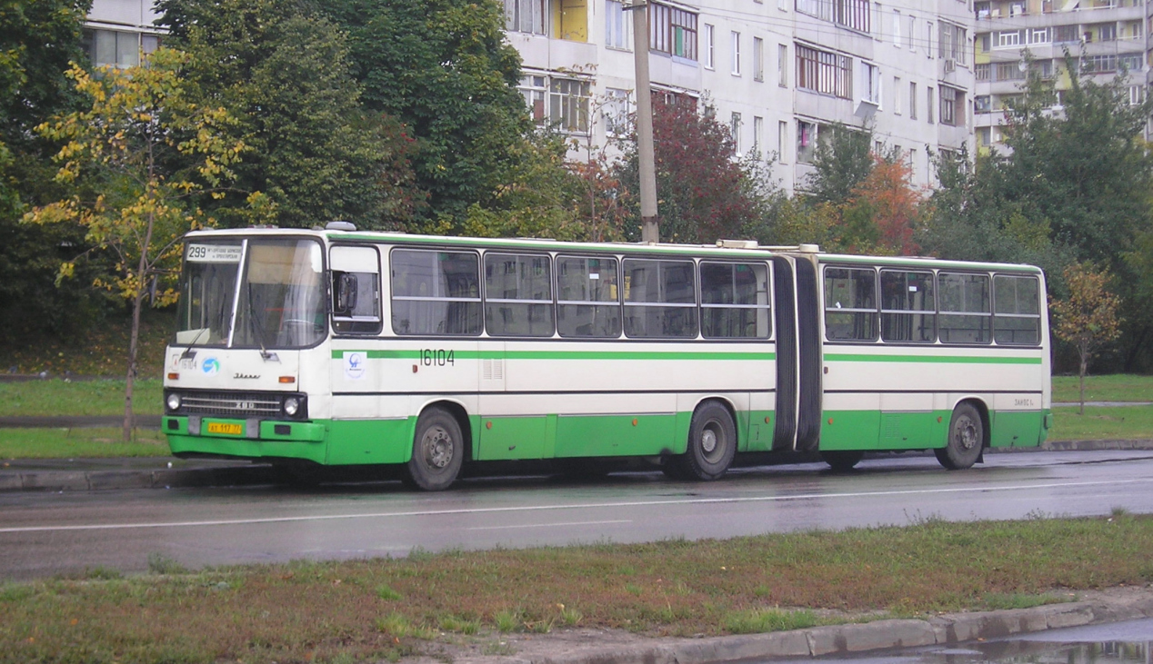 Москва, Ikarus 280.33M № 16104