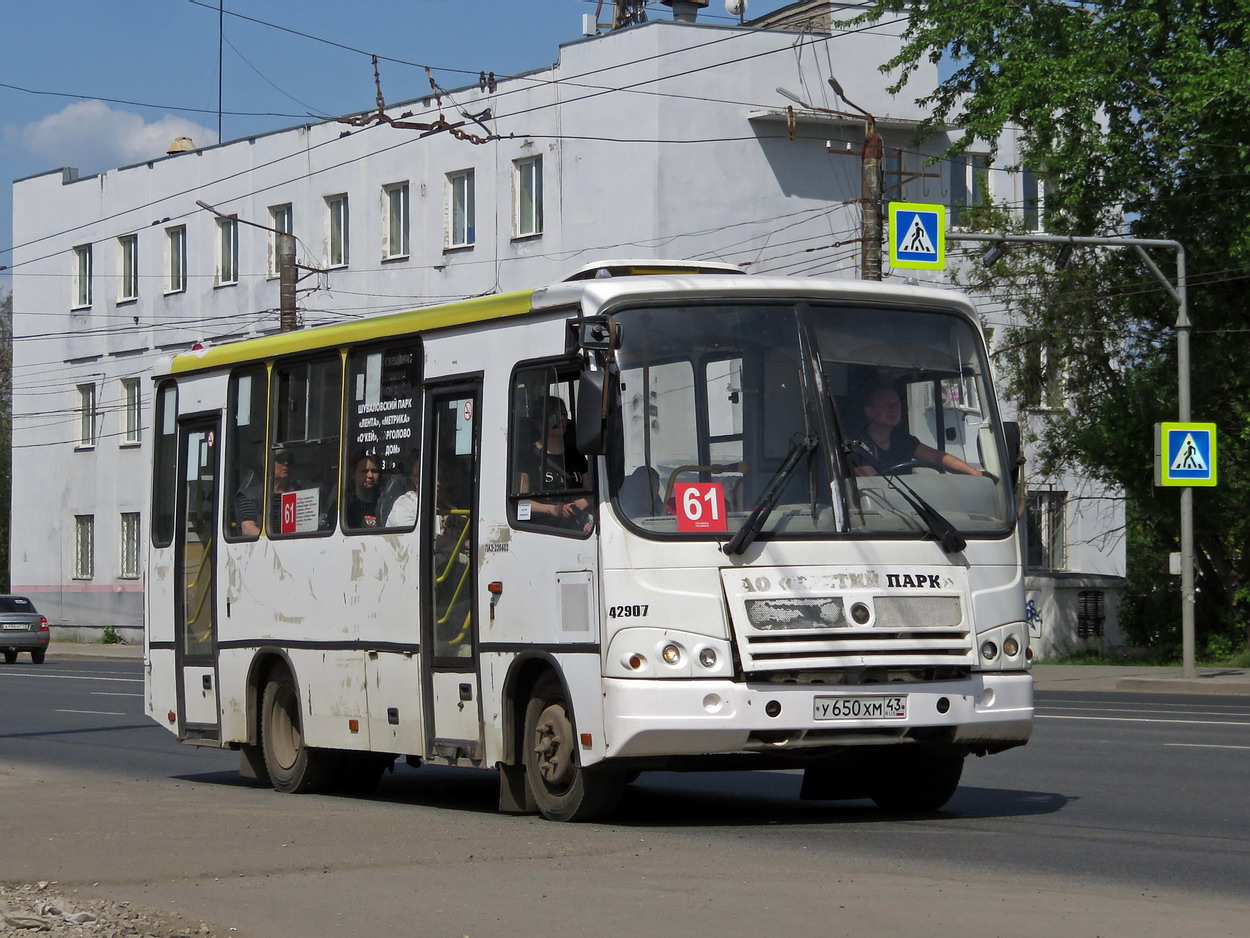 Кировская область, ПАЗ-320402-05 № У 650 ХМ 43