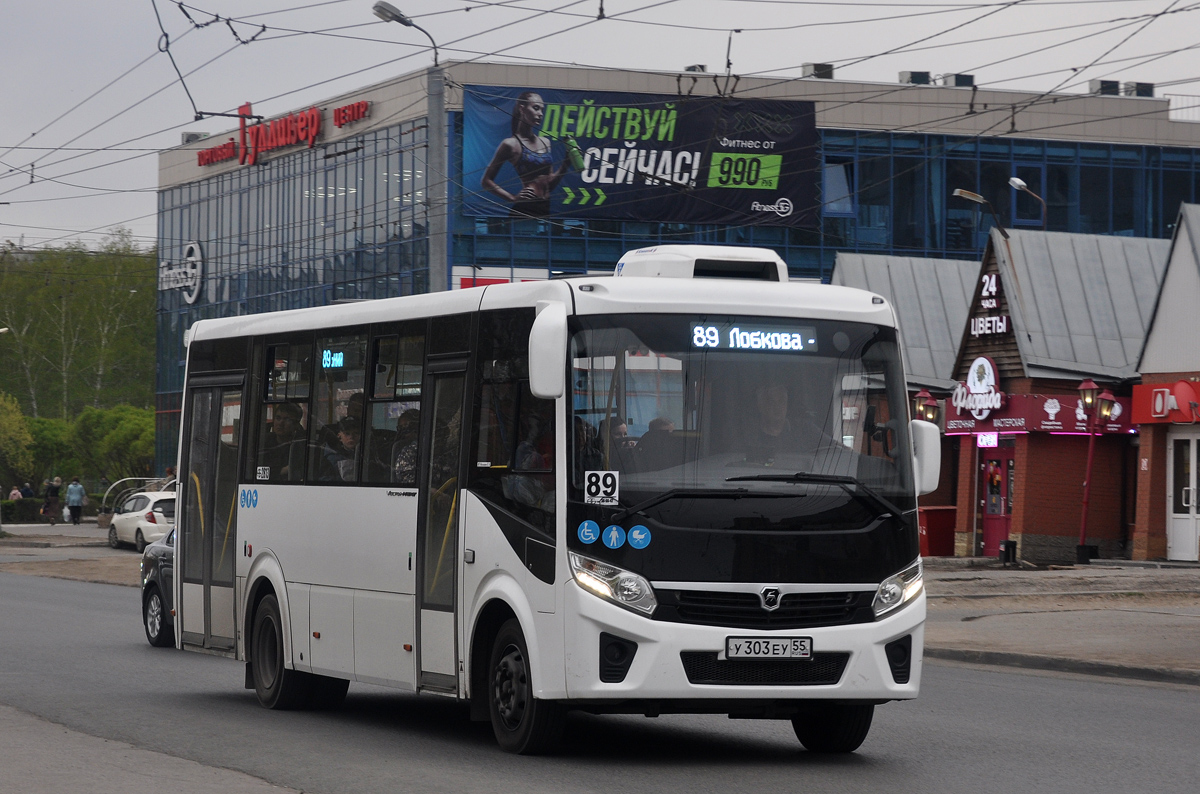 Omsk region, PAZ-320415-04 "Vector Next" № 2813