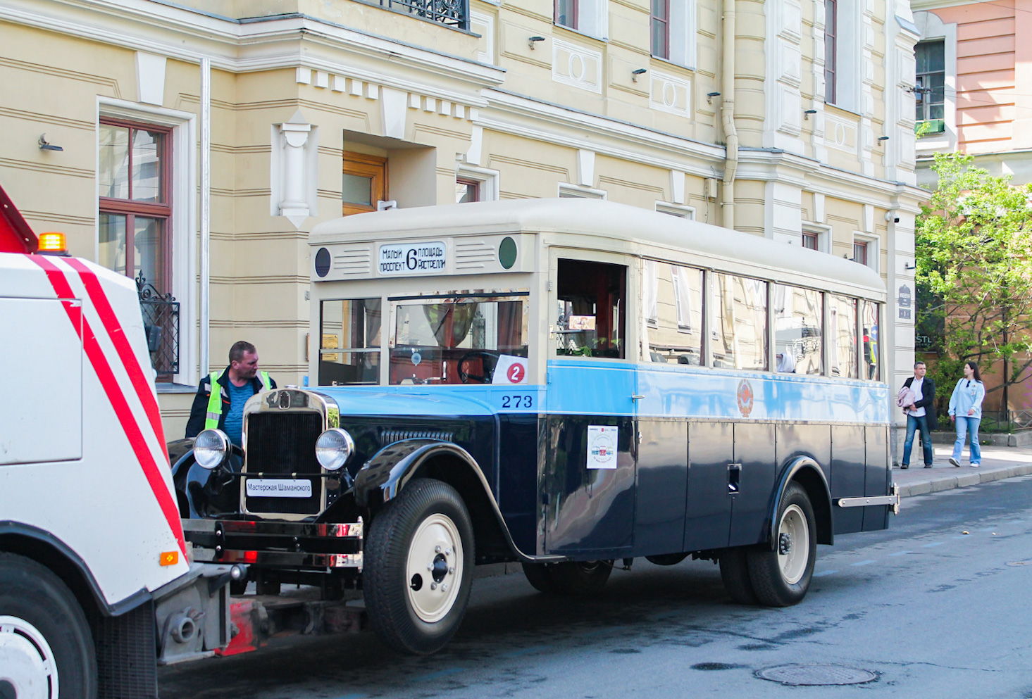 Московская область, ЗиС-8 № 273; Санкт-Петербург — IV Международный транспортный фестиваль "SPbTransportFest-2023"