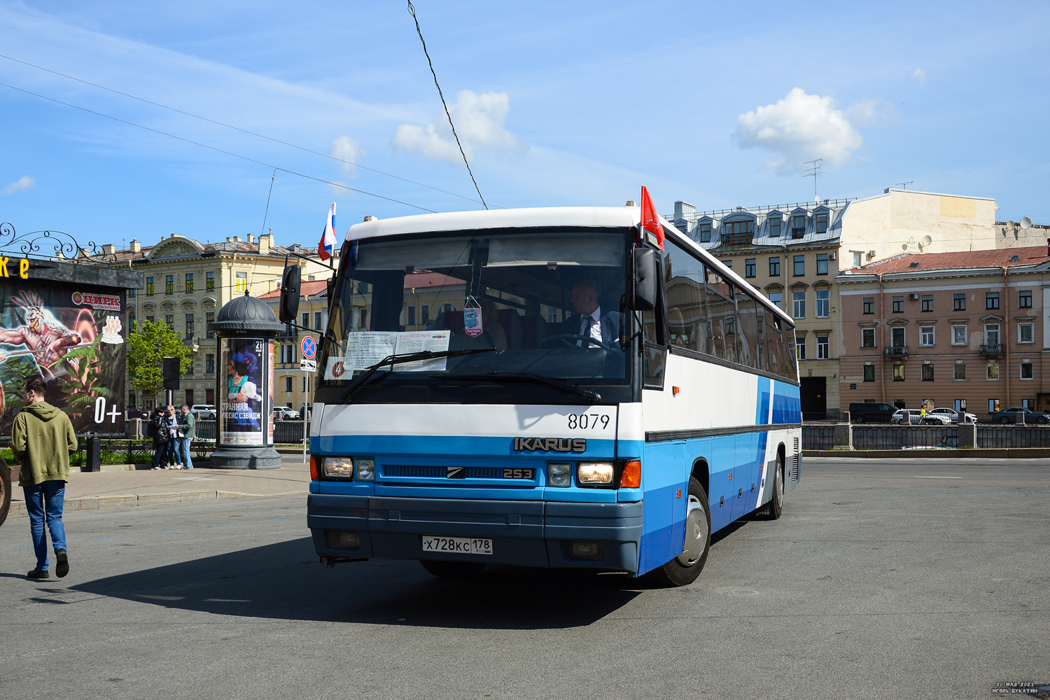 Санкт-Петербург, Ikarus 253.52 № 8079; Санкт-Петербург — IV Международный транспортный фестиваль "SPbTransportFest-2023"