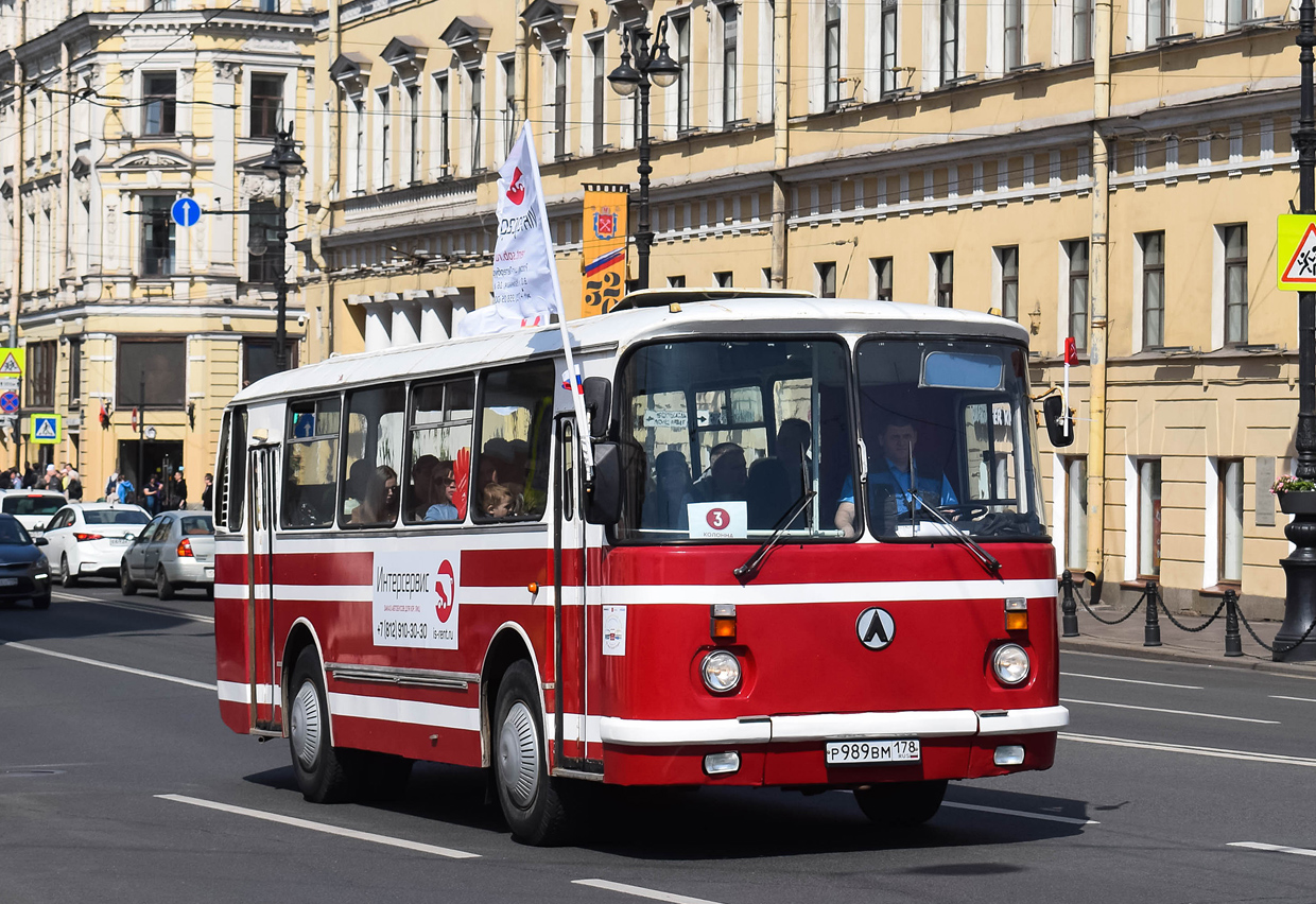 Санкт-Петербург, ЛАЗ-695Н № Р 989 ВМ 178; Санкт-Петербург — IV Международный транспортный фестиваль "SPbTransportFest-2023"