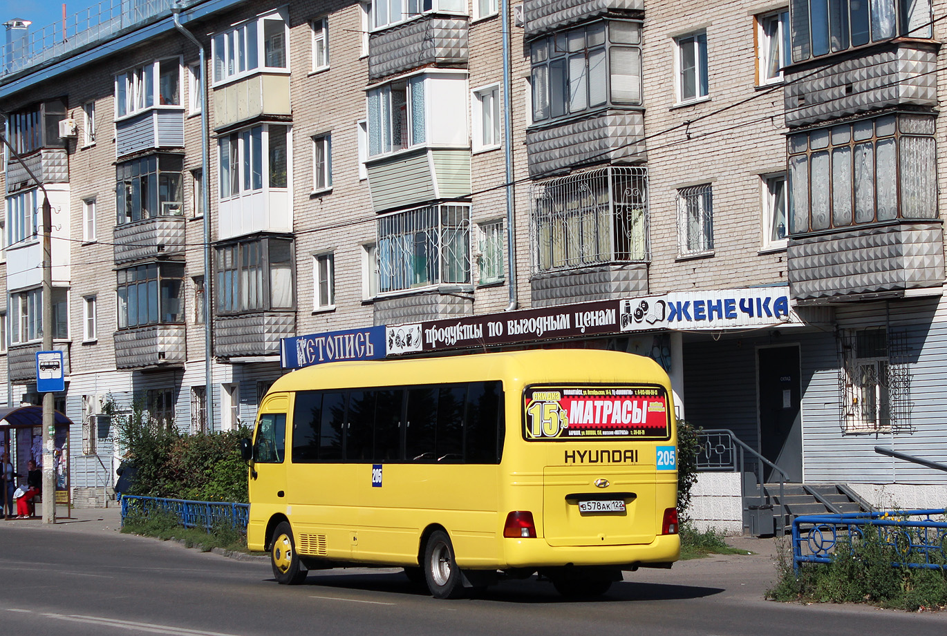 Алтайскі край, Hyundai County № В 578 АК 122