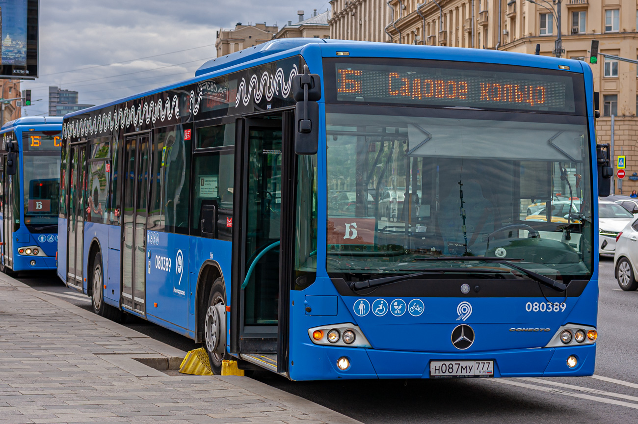 Москва, Mercedes-Benz Conecto II № 080389