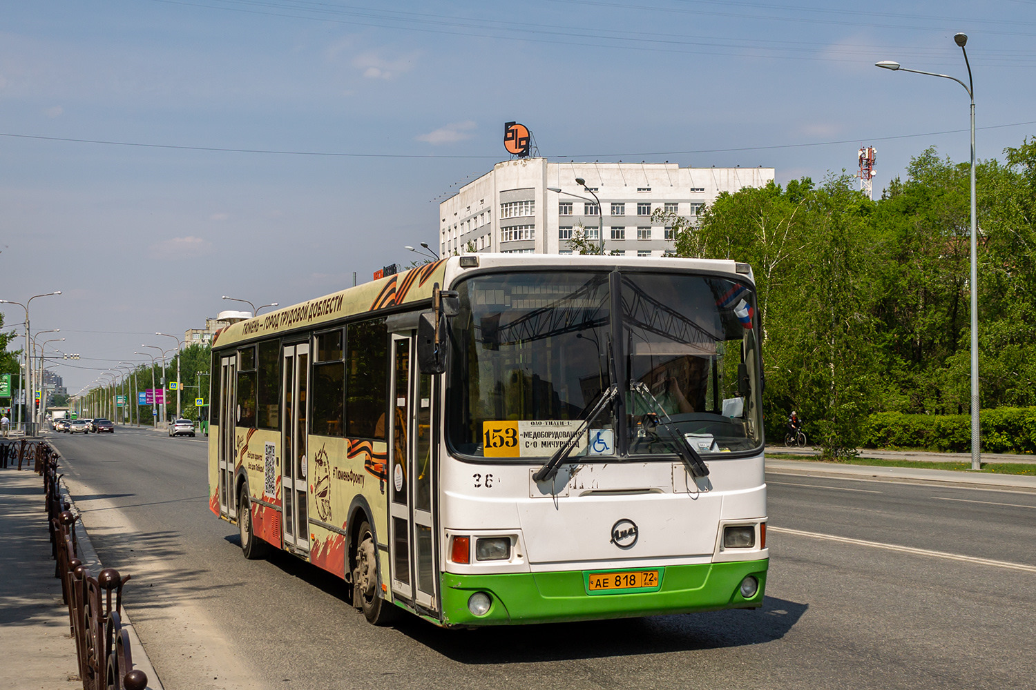 Тюменская область, ЛиАЗ-5293.53 № 361