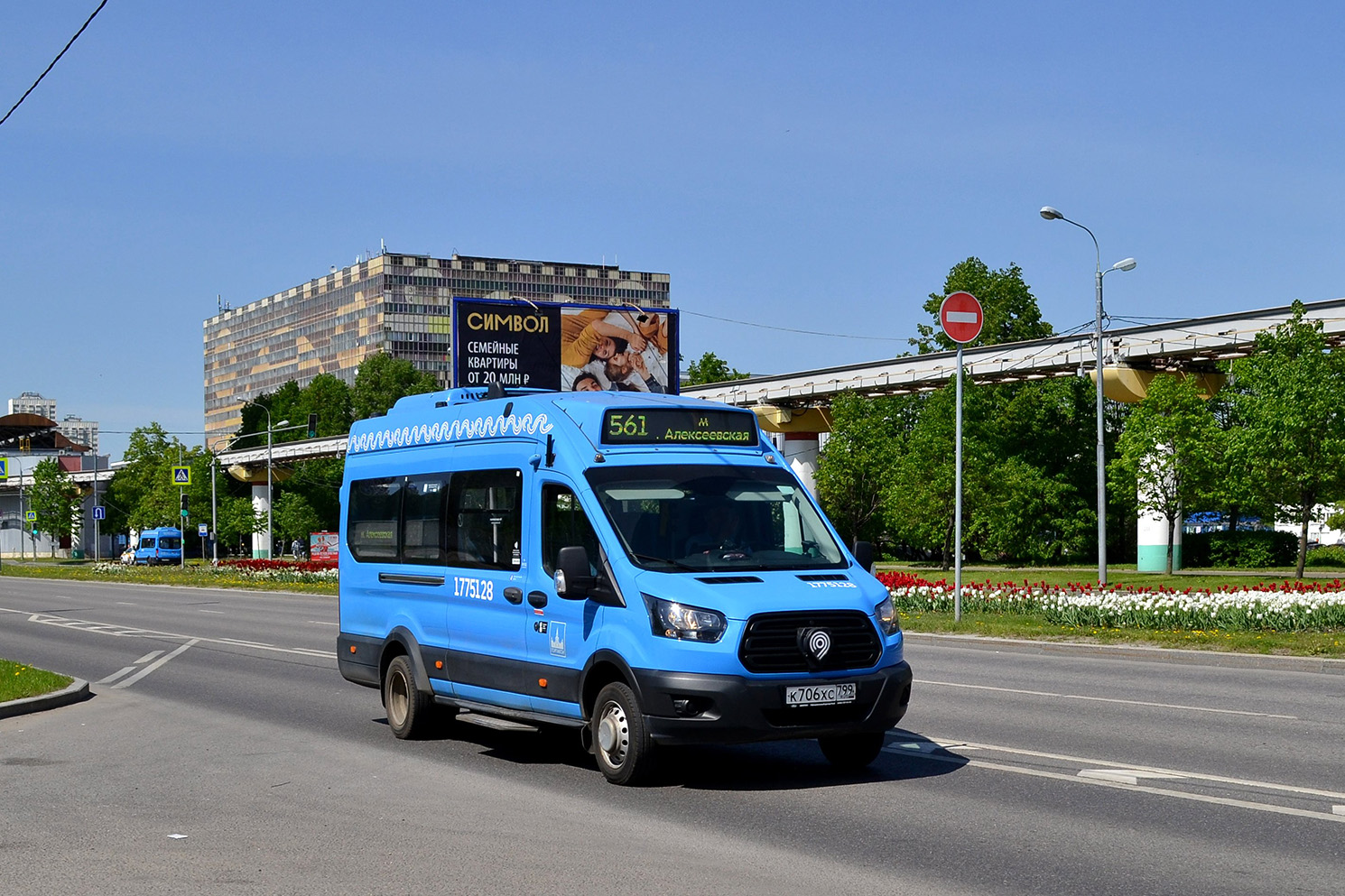 Москва, Нижегородец-222708 (Ford Transit FBD) № 1775128