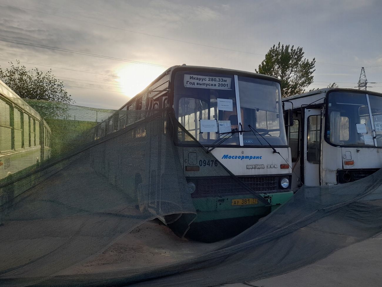 Москва, Ikarus 280.33M № 09476