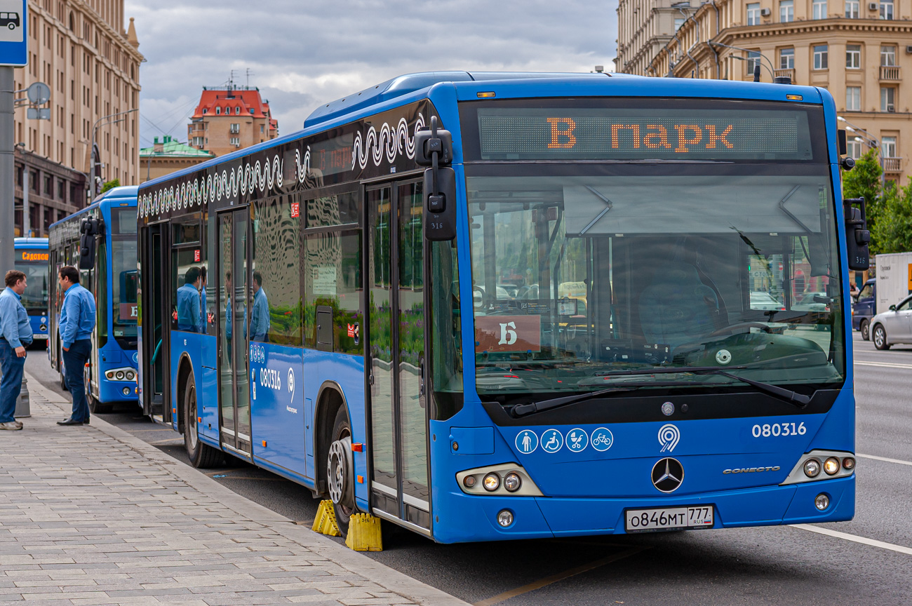 Москва, Mercedes-Benz Conecto II № 080316