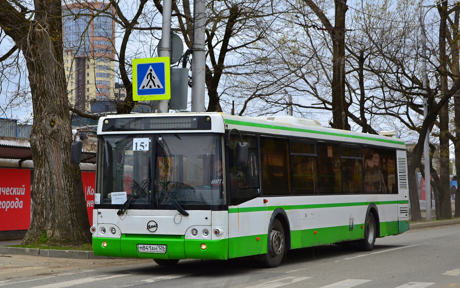 Ставропольский край, ЛиАЗ-5292.22 (2-2-2) № М 841 АН 126