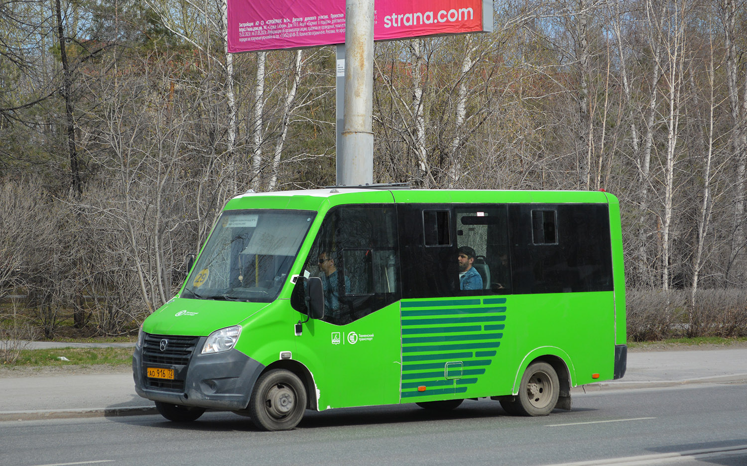 Tumen region, GAZ-A64R45 Next Nr. АО 916 72