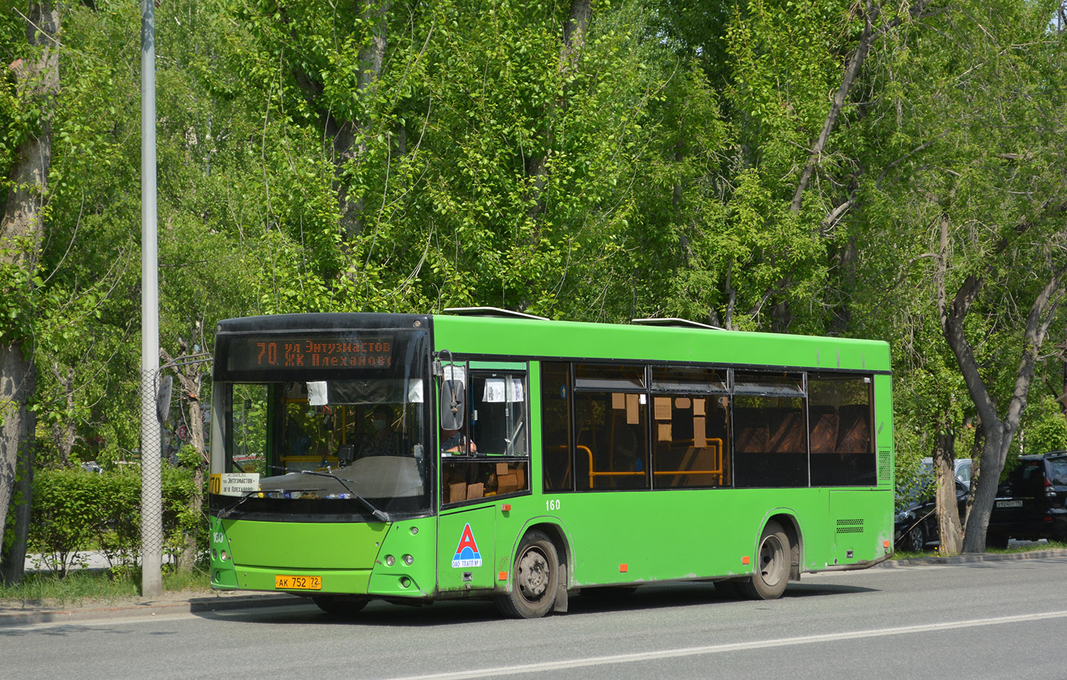 Тюменская область, МАЗ-206.068 № 160