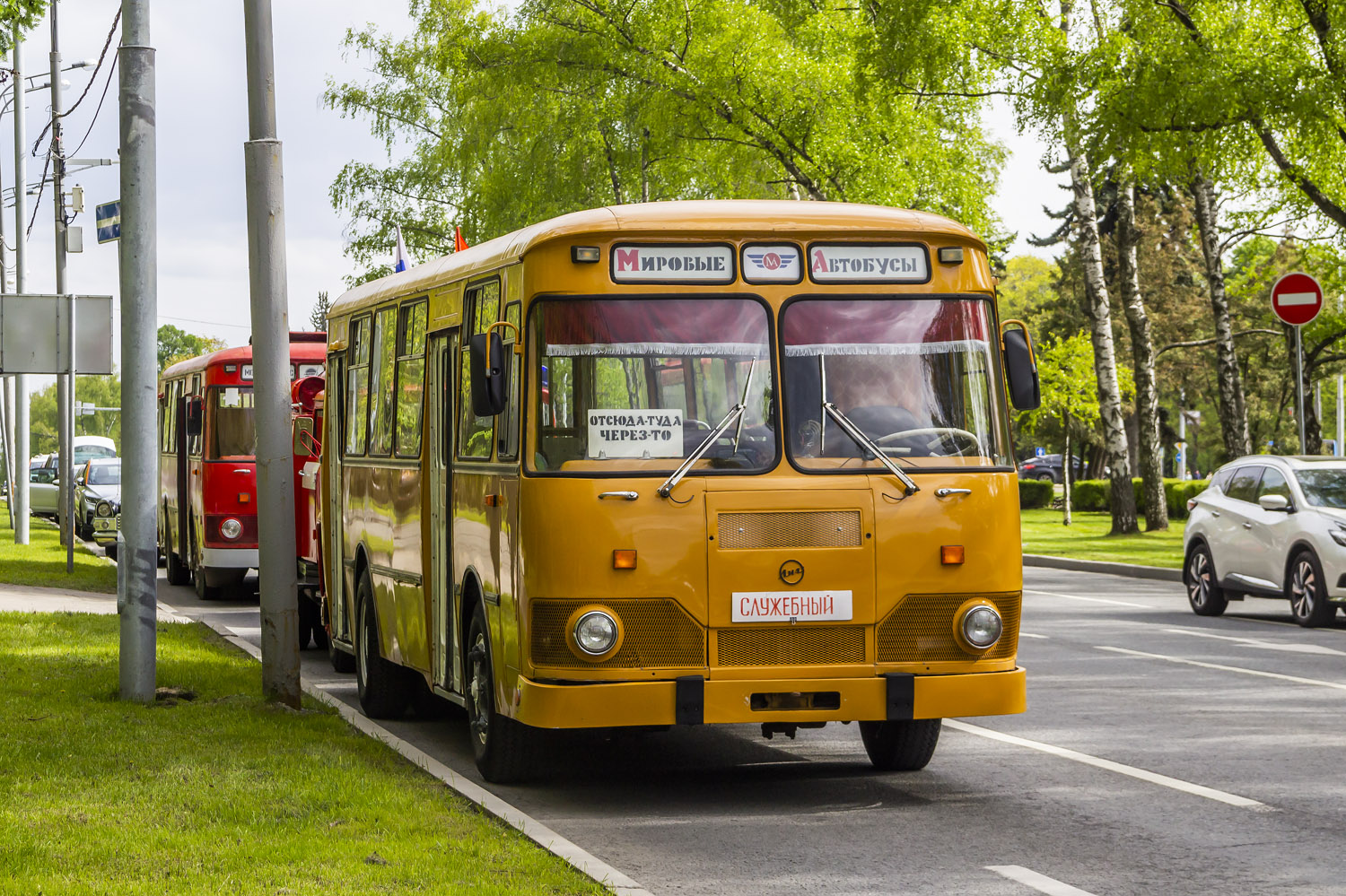 Московская область, ЛиАЗ-677М (ЯАЗ) № В 677 НТ 750