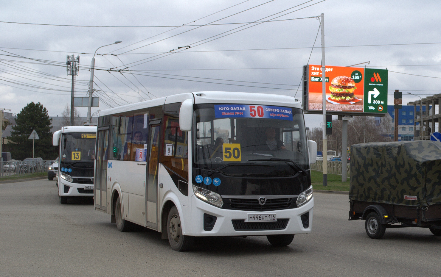 Ставропольский край, ПАЗ-320435-04 "Vector Next" № М 996 НТ 126