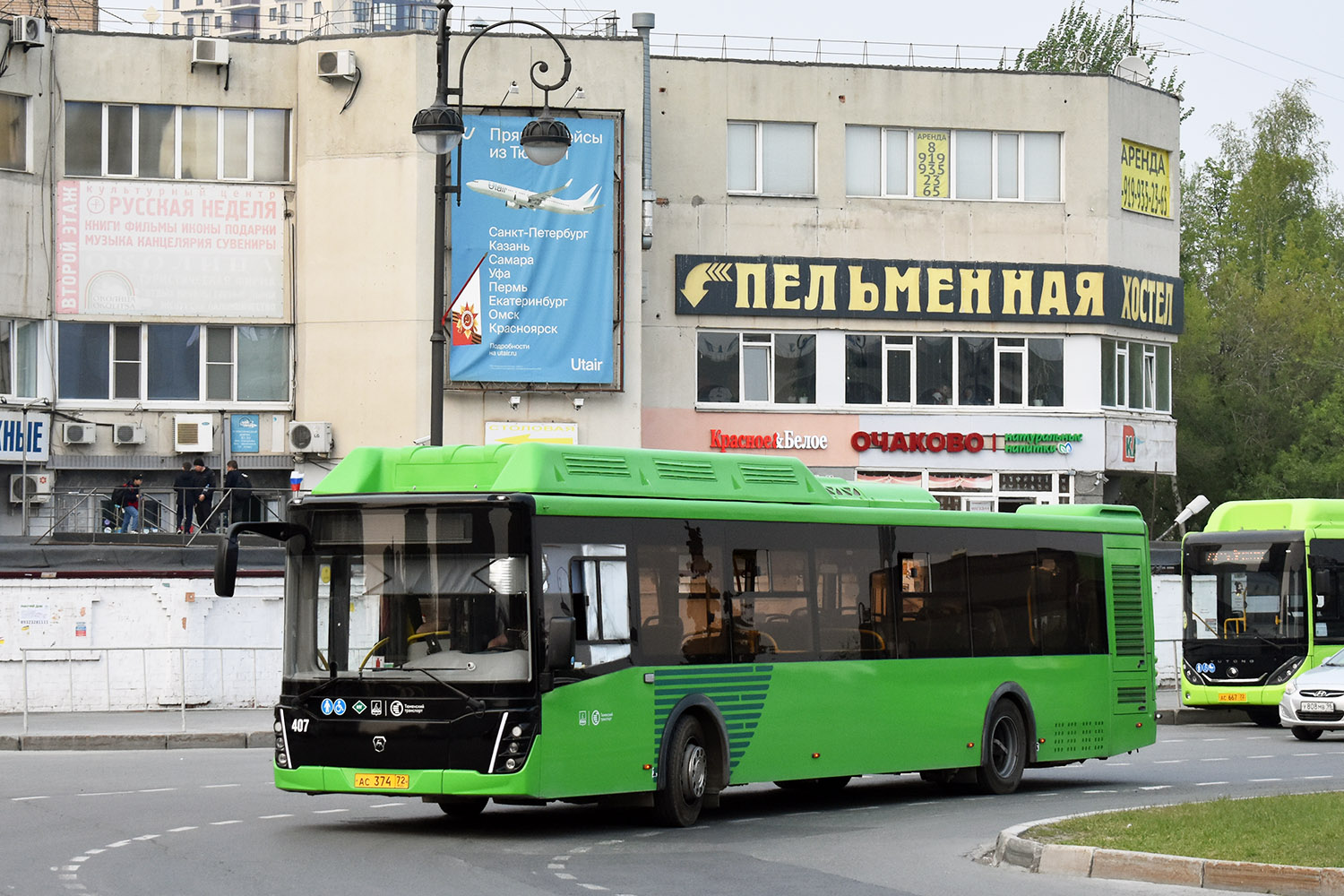 Цюменская вобласць, ЛиАЗ-5292.67 (CNG) № 407