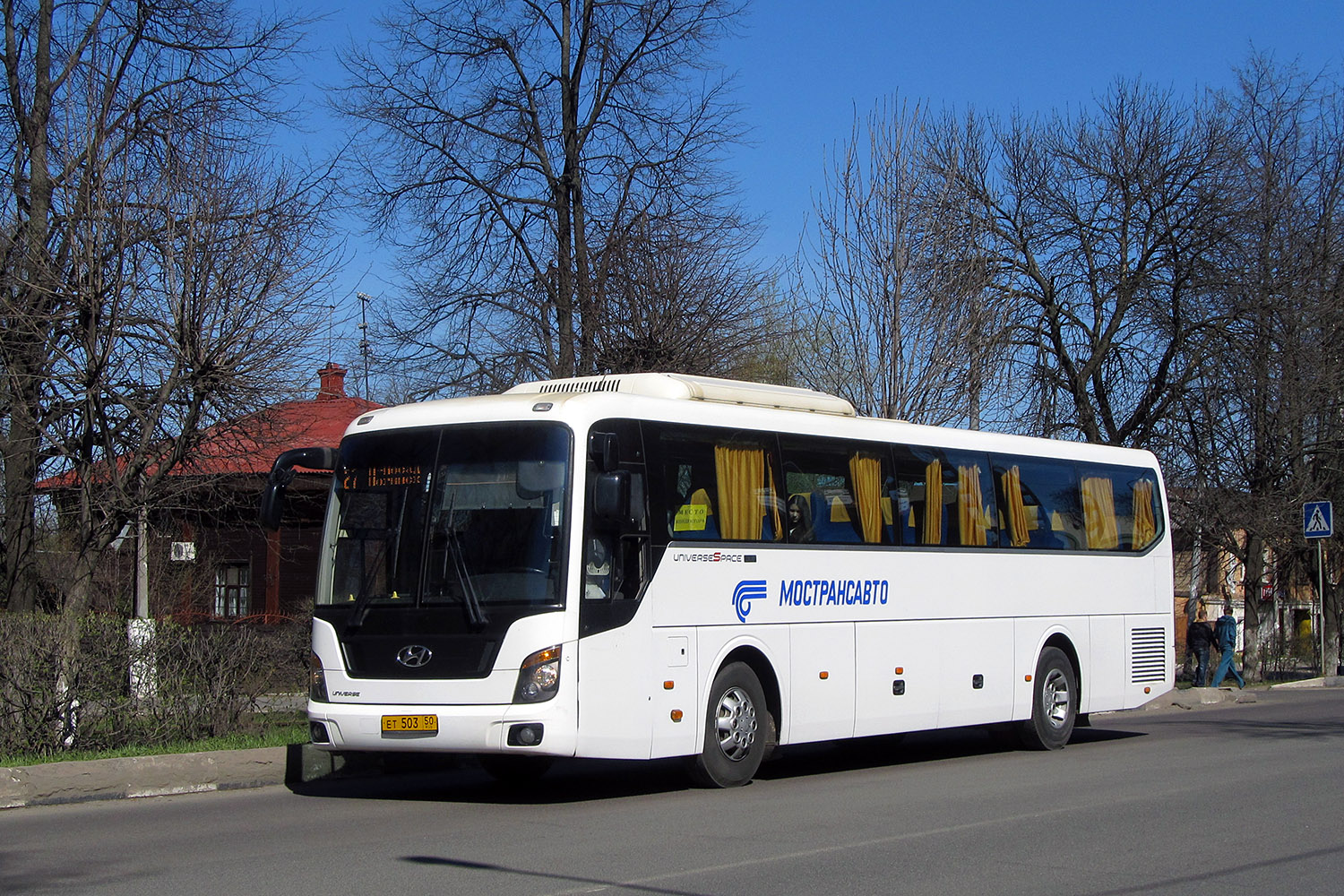 Московская область, Hyundai Universe Space Luxury № 3193