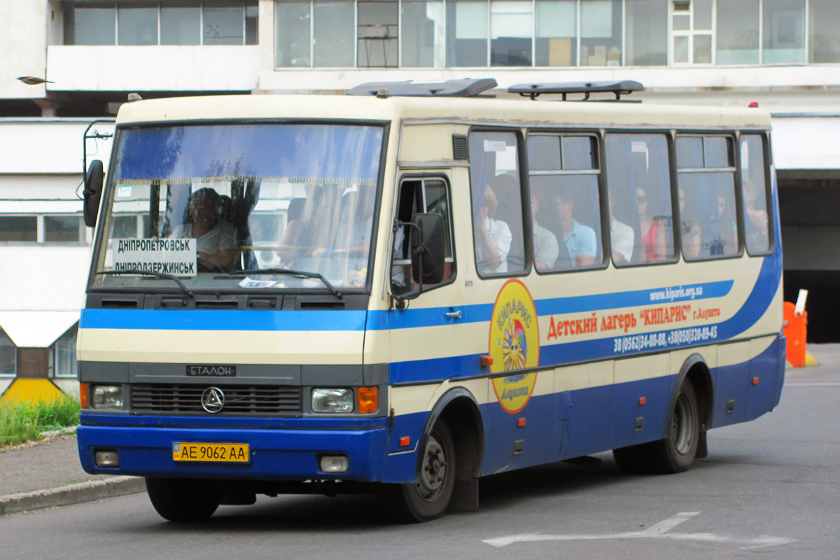 Днепропетровская область, Эталон А079.33 "Мальва" № AE 9062 AA