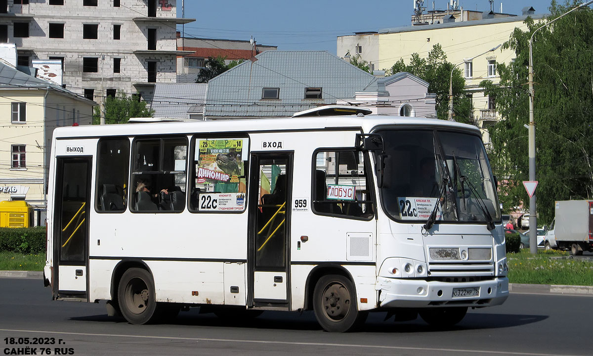 Ярославская область, ПАЗ-320302-11 № 959