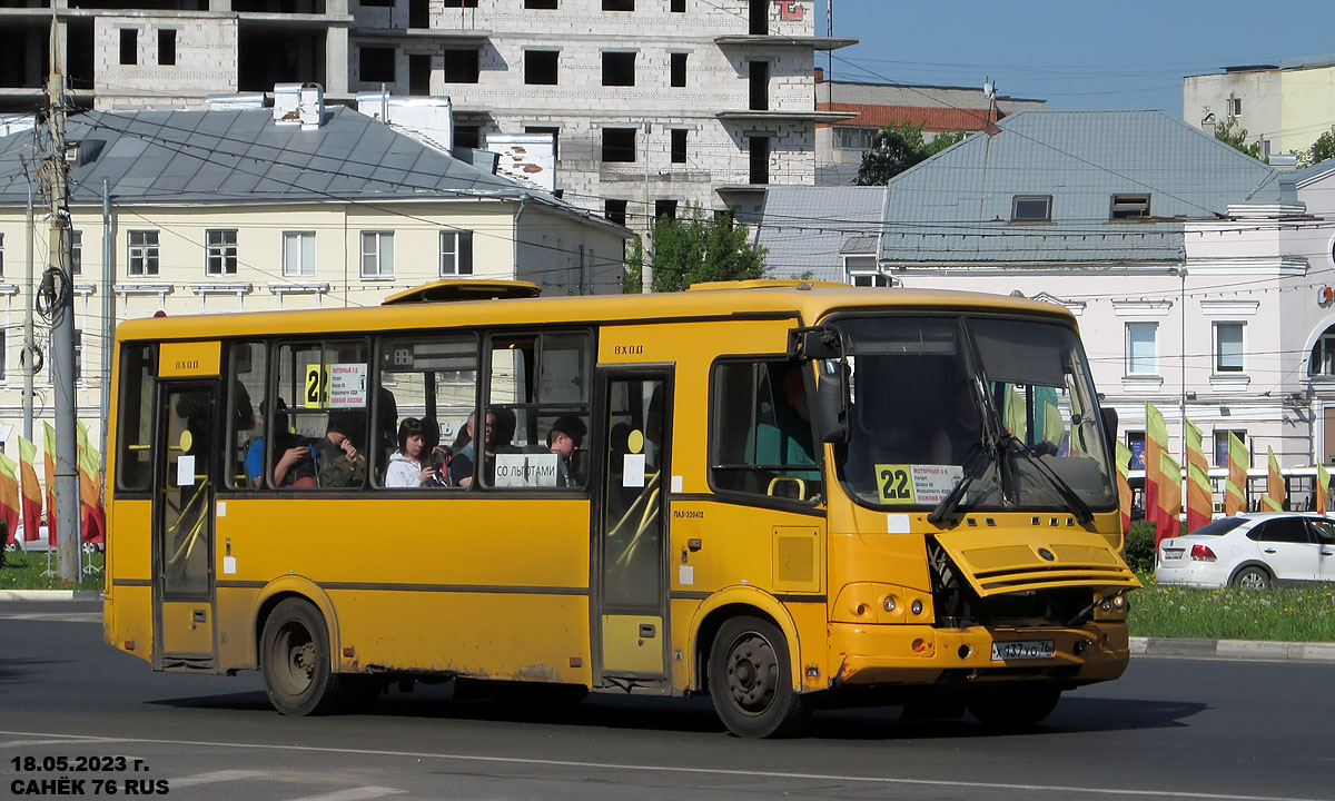 Ярославская область, ПАЗ-320412-10 № 962