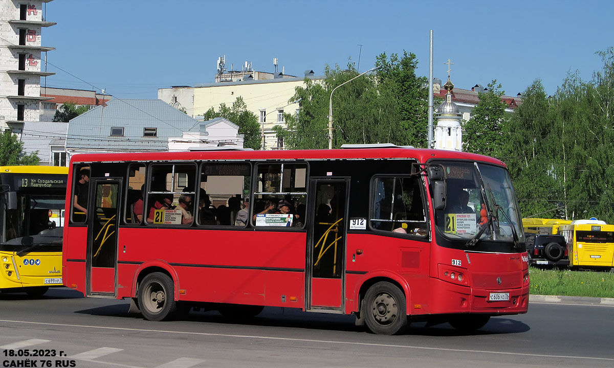 Ярославская область, ПАЗ-320412-04 "Вектор" № 912